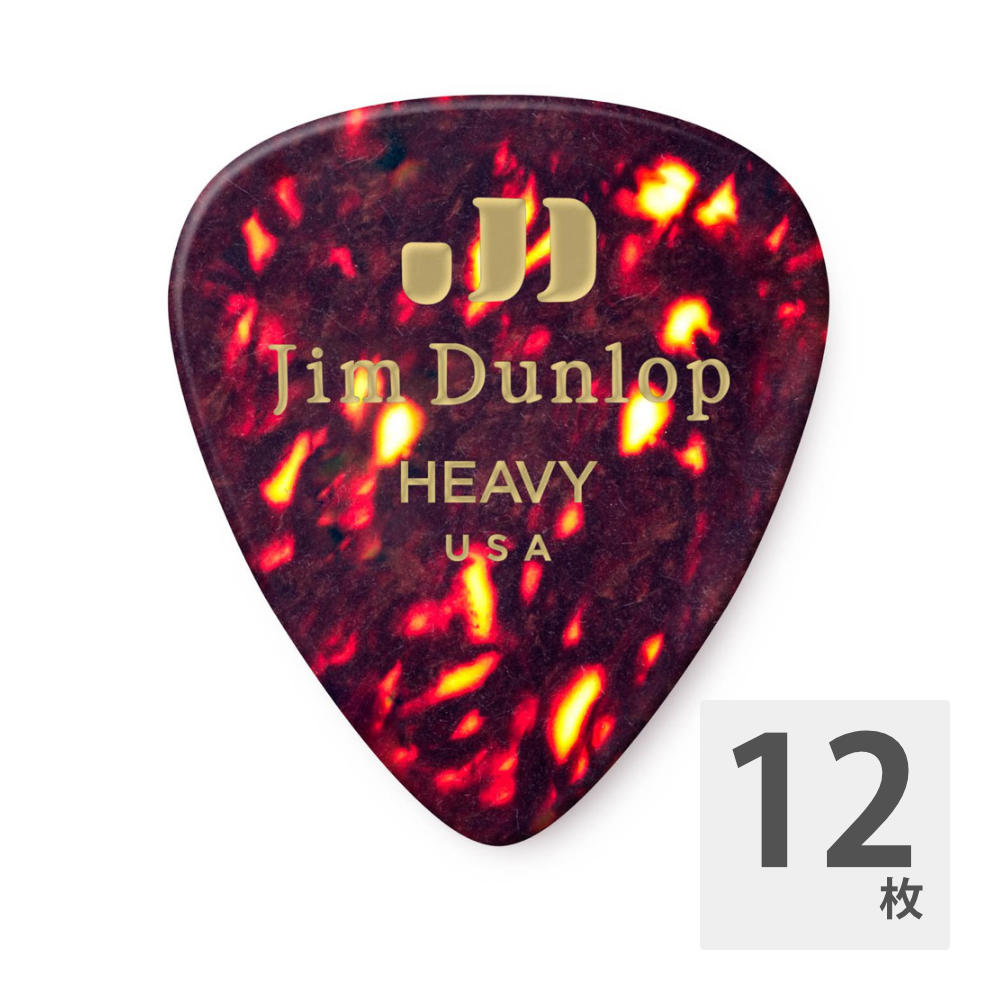 JIM DUNLOP GENUINE CELLULOID CLASSICS 483/05 HEAVY ギターピック×12枚