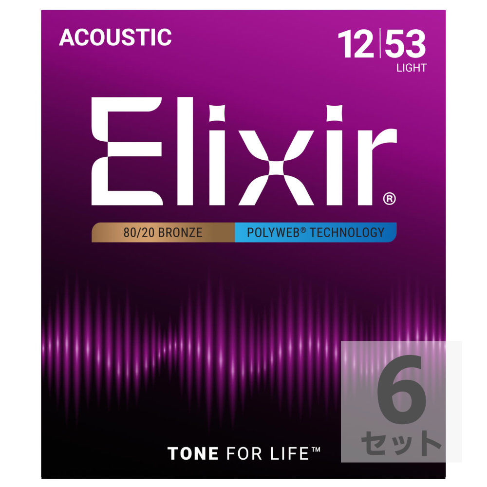 ELIXIR 11050 ACOUSTIC POLYWEB LIGHT 12-53×6SET アコースティックギター弦