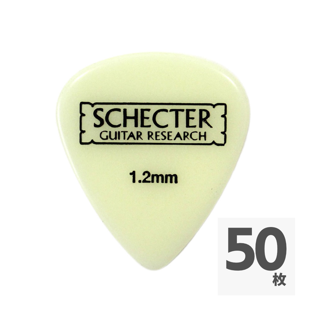 SCHECTER SPT-EC10 LU ティアドロップ型 EX HARD ルミナスピック×50枚