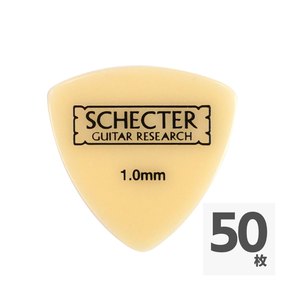SCHECTER SPD-HC10 LU サンカク型 HARD ルミナス ギターピック×50枚