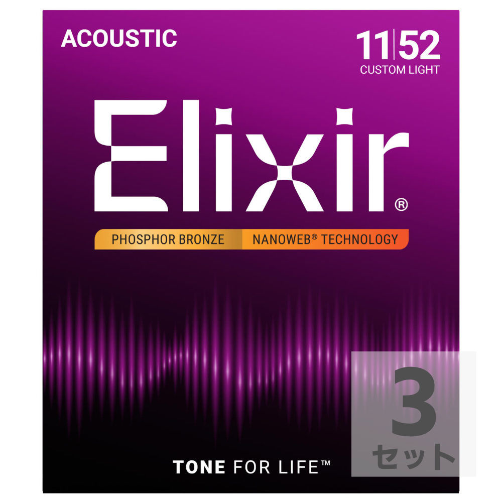 ELIXIR 16027 NANOWEB PHOSPHOR BRONZE CUSTOM LIGHT 11-52×3SET アコースティックギター弦