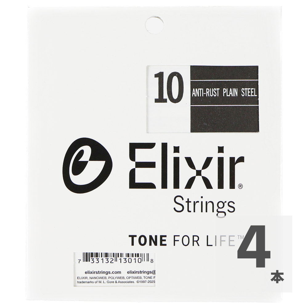 ELIXIR 13010 010弦×4本 ギター用バラ弦